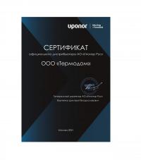 UPONOR COMFORT E ТЕРМОСТАТ С РЕГУЛЯТОРОМ T-85 - сертификат дистрибьютора