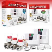 Устройства сигнализации и защиты Аквасторож
